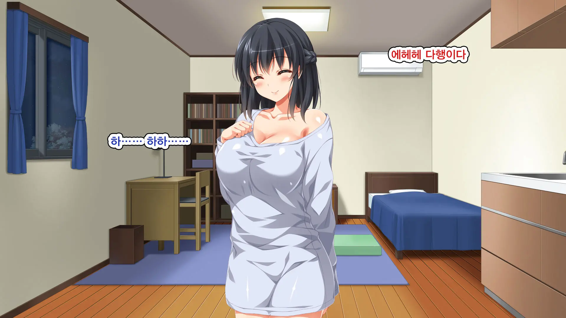 Iede Bitch O Hirottara